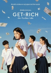 GetRich